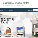 주식회사동광 이미지
