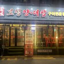 보성행정사사무소 이미지