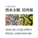 한옹 이미지