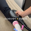 다나바디케어