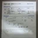 뉴엔드 짐 | 더뉴그랜저IG 하이브리드/하체 롤링 현상/주행 중 떨림 현상/ 블루핸즈 서대신점 수리 후기