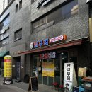 달구지 | 가성비 좋은 왕십리 한식뷔페 달구지 점심후기