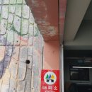 동부동주민센터 이미지