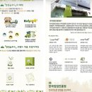 청정푸드 - 동래구 | 청정푸드