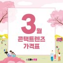 으뜸플러스안경 김해장유점 이미지