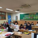 인천정각초등학교 이미지