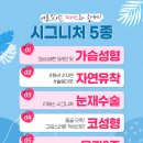 한코티에스