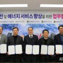 영동가스주 이미지