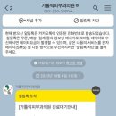 칠곡가톨릭피부과의원 이미지