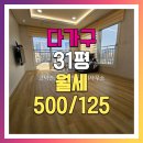 인스타공인중개사사무소 이미지