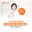 이지브레인 정신건강의학과의원 이미지