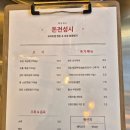 돈전성시 이미지
