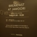 대전 호텔 무료조식이라니! 자우리도안점 좋아