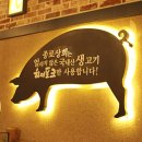 종로상회 이미지