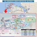 서산-대산-비상-3 이미지