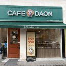 양산스타약국 이미지