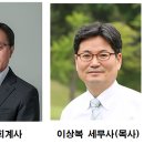 후원세무회계