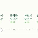 문화레저낚시터 브런치