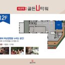 골든세탁소 이미지