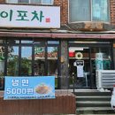 먹갓로47-2 이미지