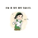 커피덤 이미지