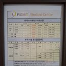 모아전자 | 아산여행 4인 가족숙소 피사모아힐링센터 숙박 후기