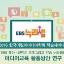 누리교육 이미지