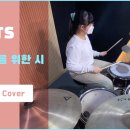 크림실용음악학원용인서천점 이미지