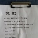 호남광고