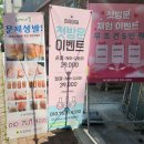 부천 상동속눈썹으로 유명한 유희하다에서 속눈썹연장하고 예뻐진 후기