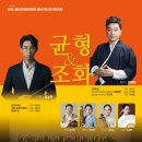 구음 정기연주회 브런치