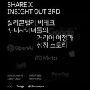 데이빗컴퍼니