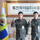 육군부사관학교 이미지