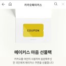 새마을상회 이미지