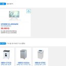 무한렌탈 이미지