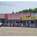 홍성한우타운 이미지