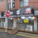 고바우샵