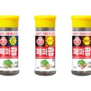 3팝 이미지
