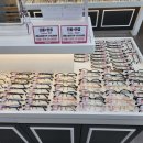 으뜸플러스안경 대구교대명덕점 이미지