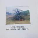 대지개발(주) 이미지