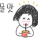 제갈량횟집 이미지