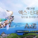 신대륙