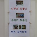 누리영농조합법인 이미지