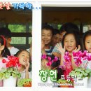 창현1리 이미지