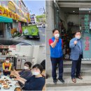 지산동 행정복지센터 이미지