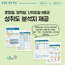 유투엠고양화정캠퍼스학원