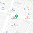 더드림행정사합동사무소 이미지