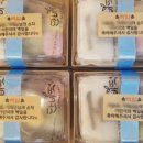 단비떡