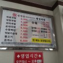 맛있는 기사식당