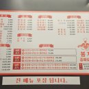 중화요리 온 | 창원중앙동맛집 창원중화요리 봉자중화요리 방문후기